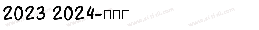 2023 2024字体转换